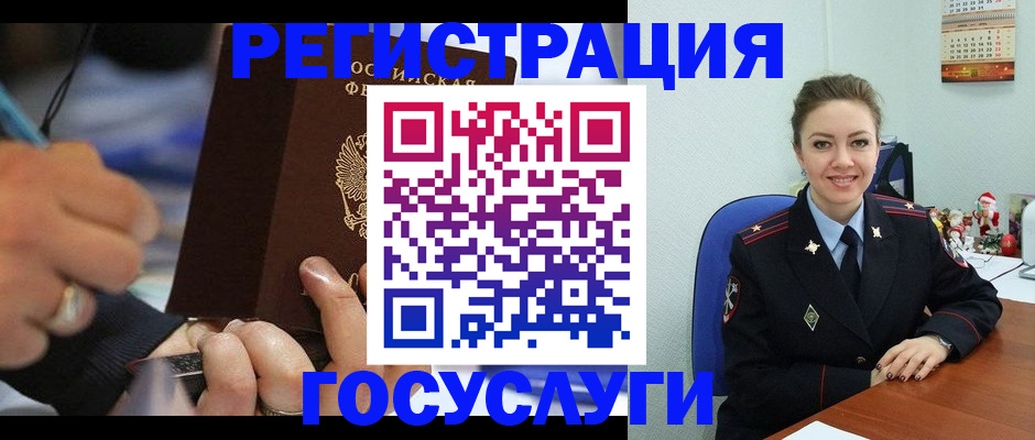 временная регистрация адрес в Волгограде